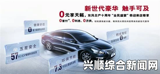日产免费线路一二三四的区别与使用方法，不需支付任何费用