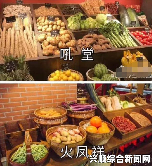 深入解析“网曝黑料国产吃瓜反差”：网友的激烈探讨与动作片元素交织下的娱乐圈内幕