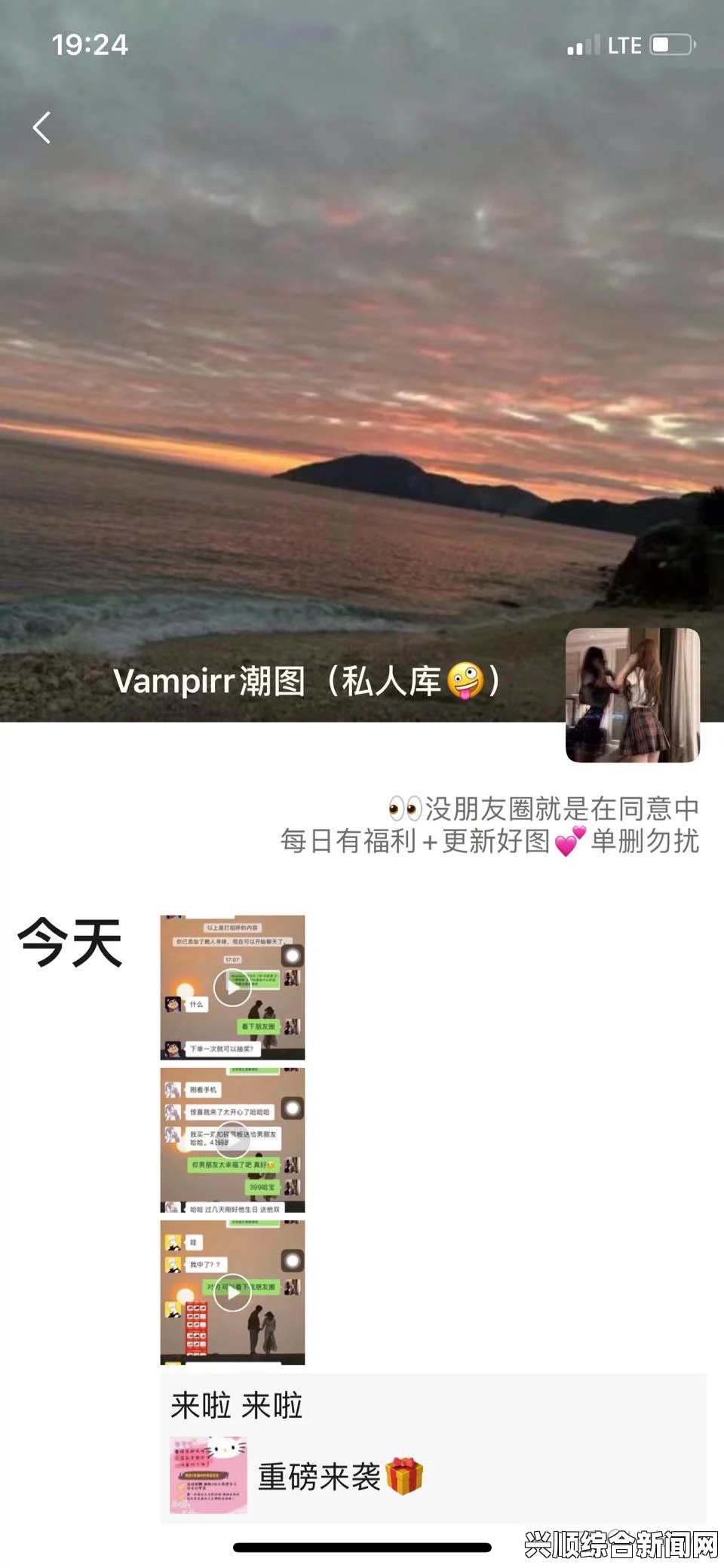 草榴皇家：深度解析与网友激烈探讨的背后真相
