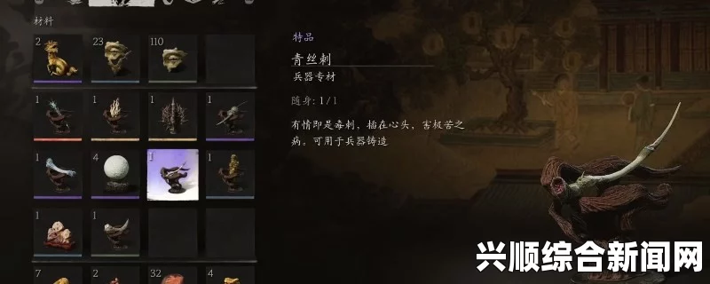 黑神话青丝刺的神秘用途与传说