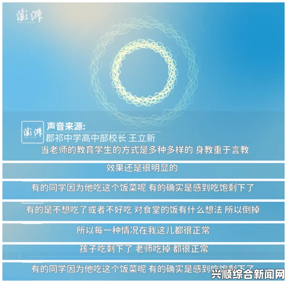 51吃瓜最新版下载:网友们激烈探讨,深度解析带来的新体验 51吃瓜最新版下载:网友们激烈探讨,深度解析带来的新体验