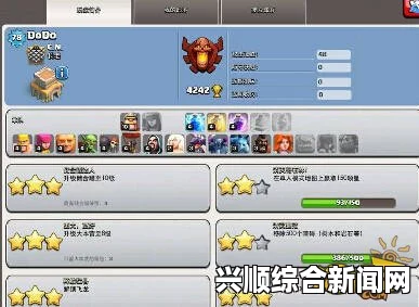 yw193coc最新版本深度解析：网友激烈探讨中揭示的亮点和问题