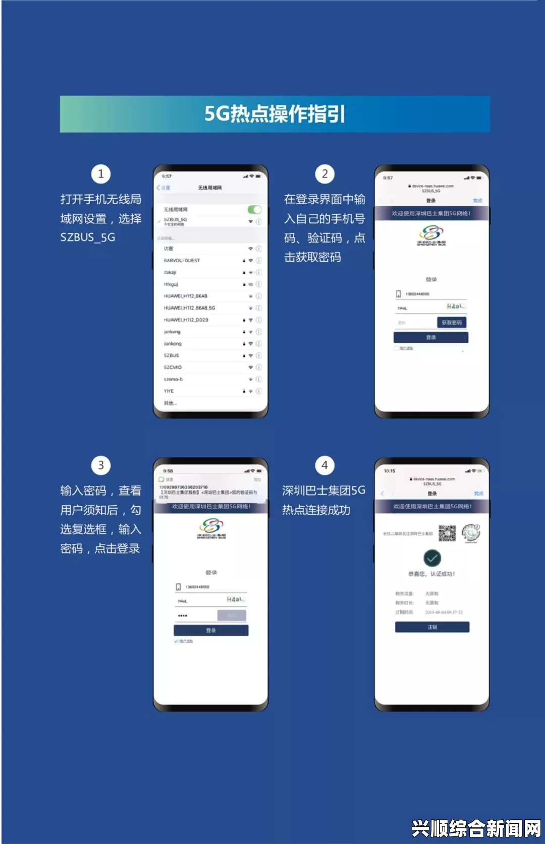如何成功开启5g天天奭功能？详细步骤与技巧分享，让你畅享高速网络体验！