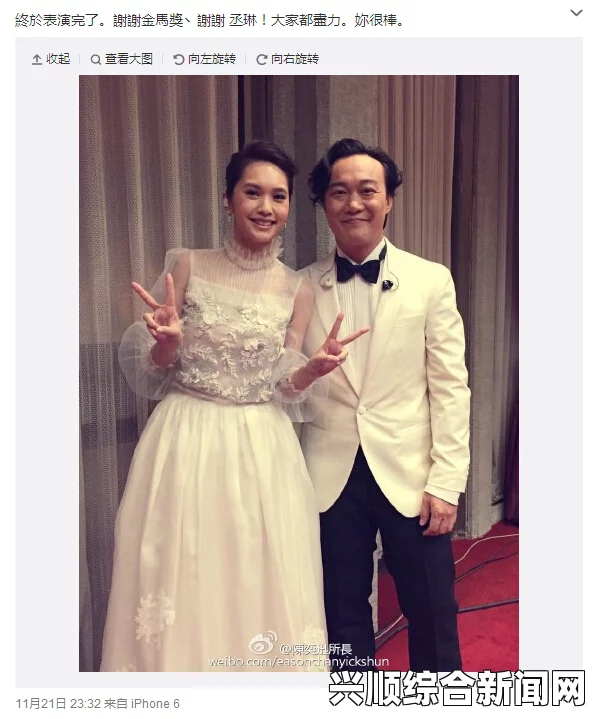 金马奖风波，杨丞琳与陈奕迅被指走音，陈妍希力挺引争议