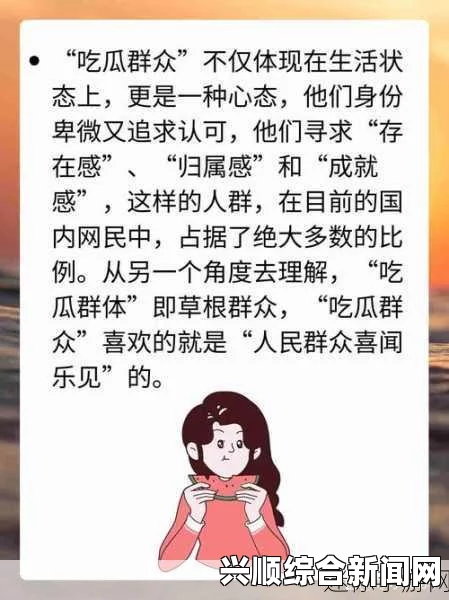 今日热门头条：51大瓜热度再升级，往期内容精彩回顾
