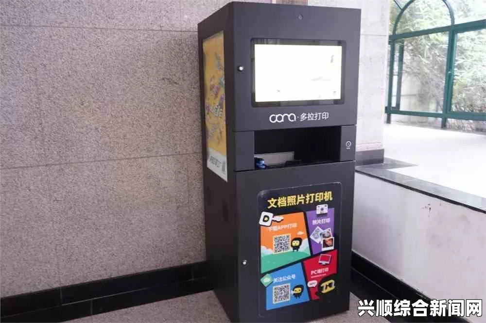 梦游校园打印站：POPO快速通道