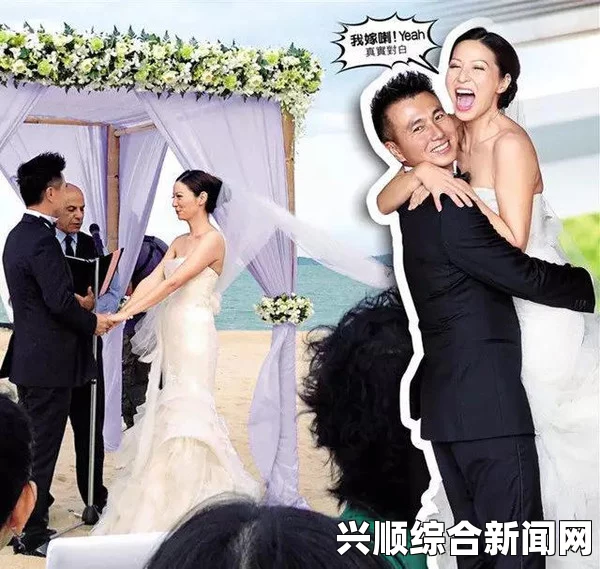 王宗尧与黎纪君的甜蜜生日之约