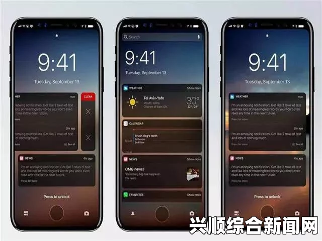 iPhone-14欧美日韩版本可随便出入了：深度解析新机国际化战略，引发网友激烈探讨，犹如动作片般紧凑刺激的科技之旅！