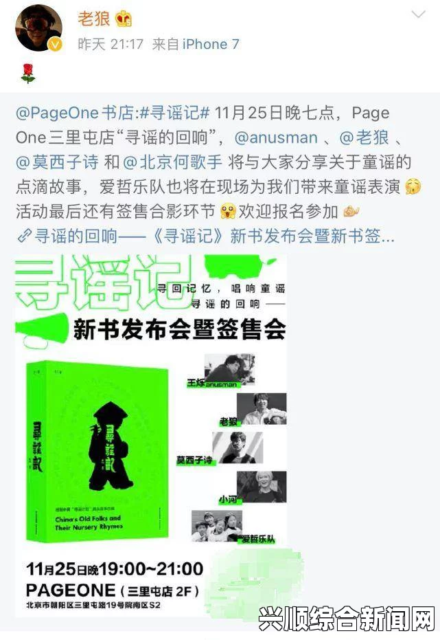 深入解析＂成熟50-WX老狼大豆行情掌握流量密码＂： 网友热议背后的市场动向与策略，仿佛一场动作片中的资本较量！
