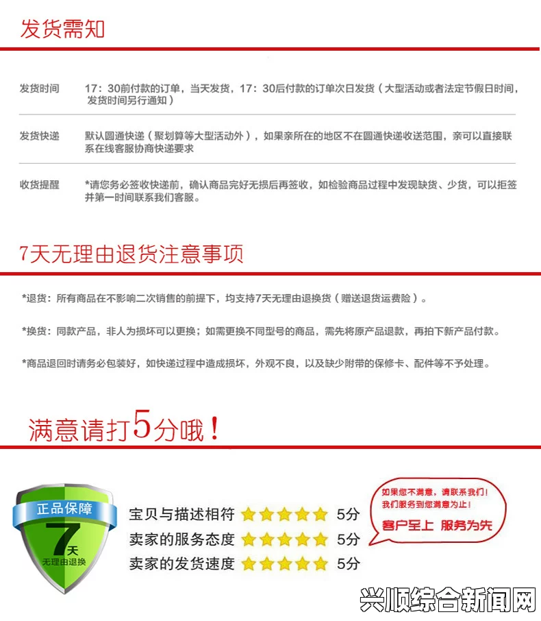 XXXXXLmedjyf使用评价越南：深入解析其优缺点与网友热烈探讨