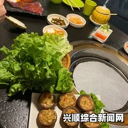 绫华享用旅行者坤吧的美食，感受独特风味与快乐时光