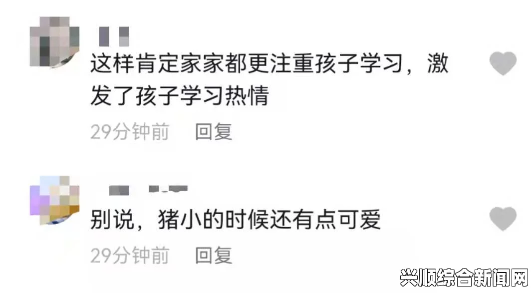 回家过年七部曲第六部：深度解析与网友激烈探讨背后的情感共鸣