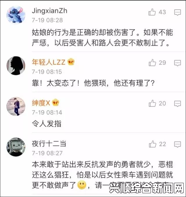 网友激烈探讨：香港黄业色狼岛0022的深度解析