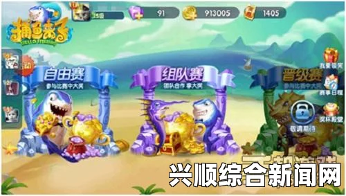 精彩赛事的丰富体验与满满收获，探索‘好大赛的满满的’背后的乐趣与意义