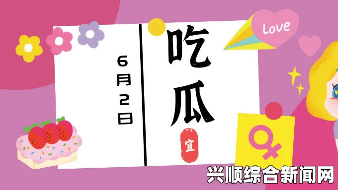 爆料大放送！INTITLE为你带来吃瓜的免费福利