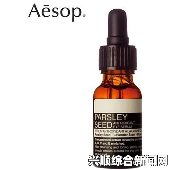 关于亚洲精华国产精华液的多种优势和特点详解，究竟有多出色？