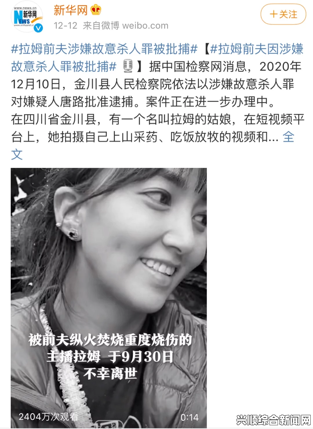 美媒，若无闰年 2016年初春将是2017年盛夏
