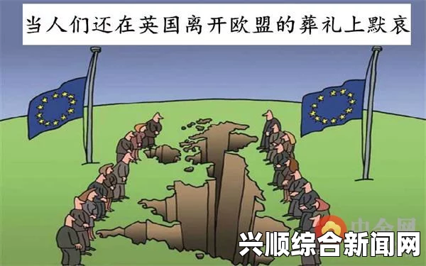 百万难民将至，欧盟移民体系面临全面崩溃的挑战
