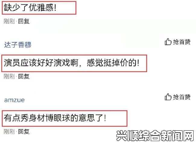 成品人视频推荐素材网站：探讨网友热议和深度解析，添加动作片元素以增添趣味性