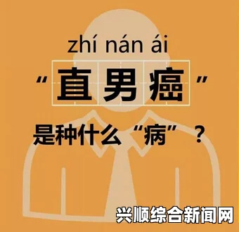 91cao：深入解析这一热词背后的文化现象与网友激烈探讨