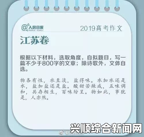 91cao：深入解析这一热词背后的文化现象与网友激烈探讨