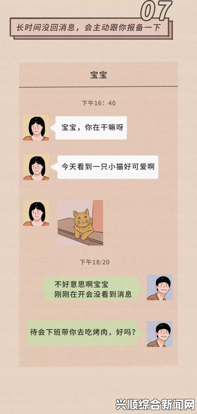 女生如何以正确的方式给予安慰：有效的情感支持方法概述