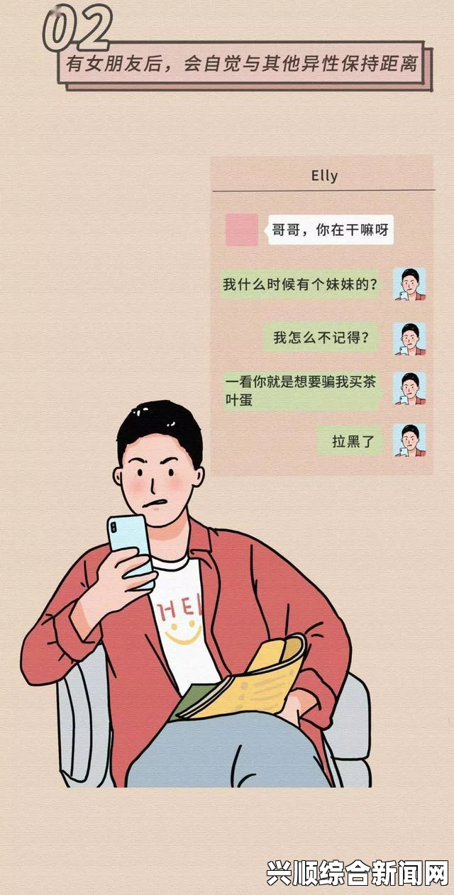 女生如何以正确的方式给予安慰：有效的情感支持方法概述