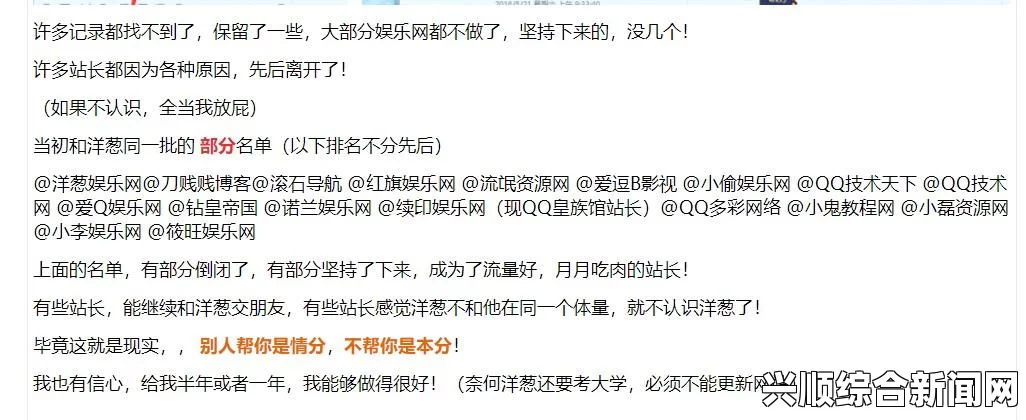 左右为难1v3醉流笔趣阁：深度解析与网友热烈探讨背后的情感纠葛