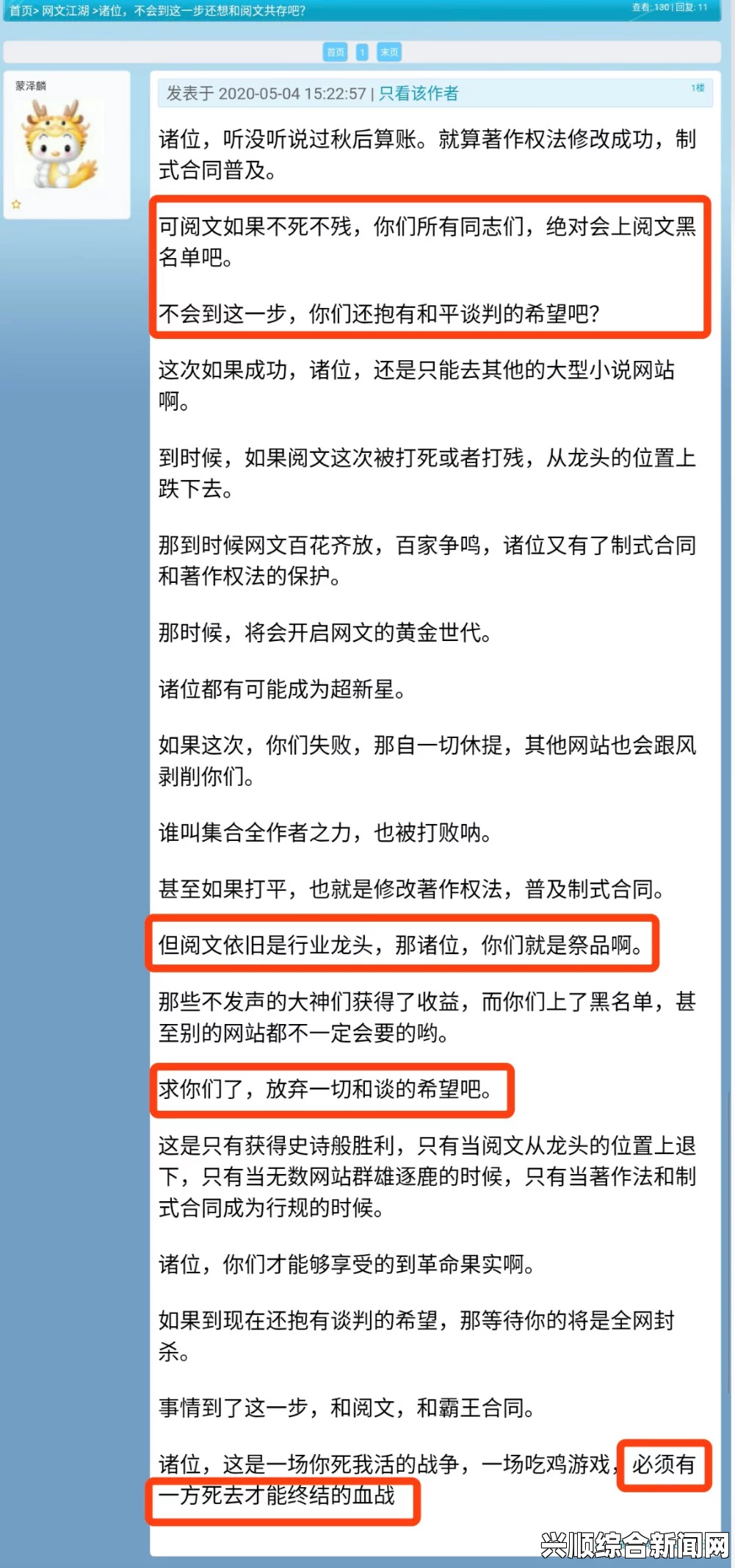 左右为难1v3醉流笔趣阁：深度解析与网友热烈探讨背后的情感纠葛