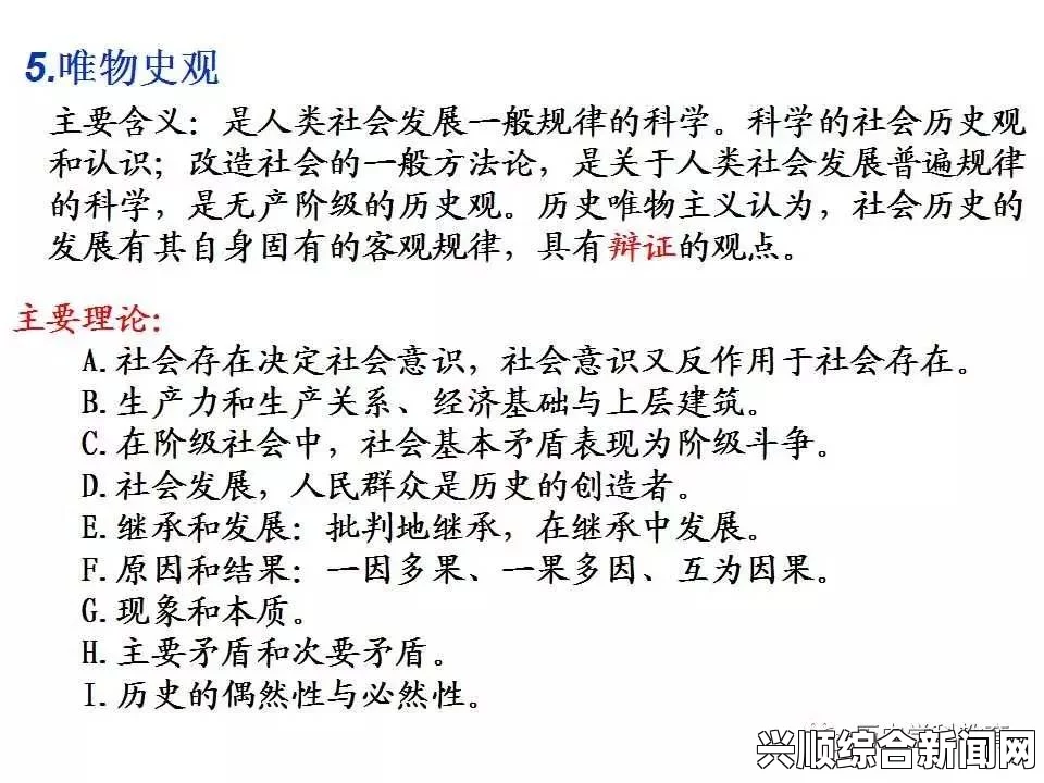 黄品汇Abb安装：深度解析与网友热议的多元观点探讨