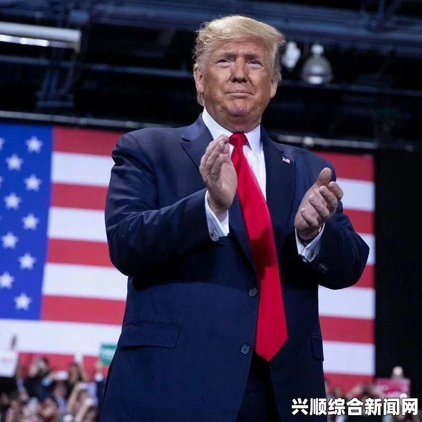 美大选将迎超级星期二 特朗普性侵指控遭重提