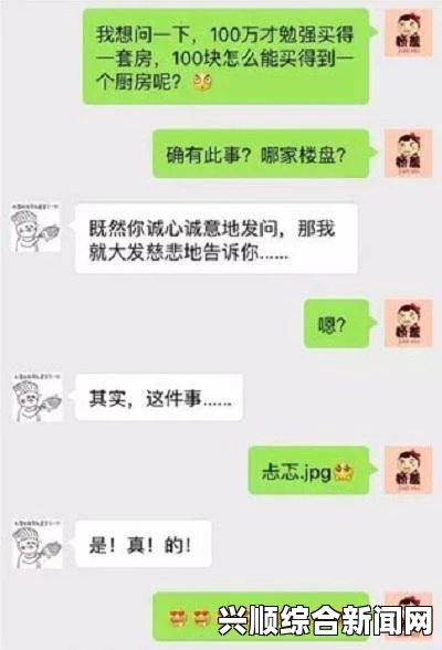 姐姐说家里没人我们可以在一起吗？这种关系需要慎重考虑，确保彼此感到舒适。
