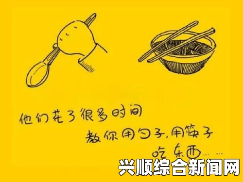 东北那旮瘩母与子：探寻该地区的亲情纽带和文化传承，感受家族之间深厚的情感