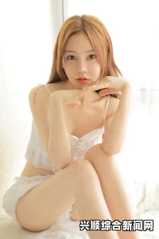 娇小Videodes极品：深度解析其背后的文化符号与网友热议