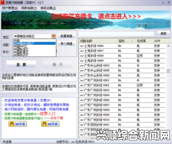深度解析＂lostfind霸凌少女下载＂： 网友热议游戏对心理健康的影响与社会责任