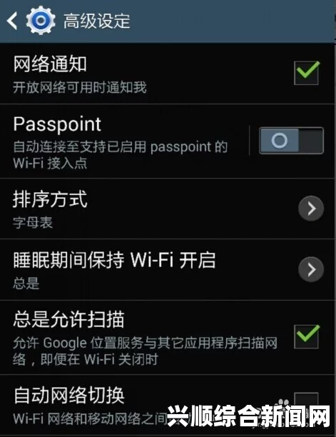 3秒内自动切换到秘密通道连接