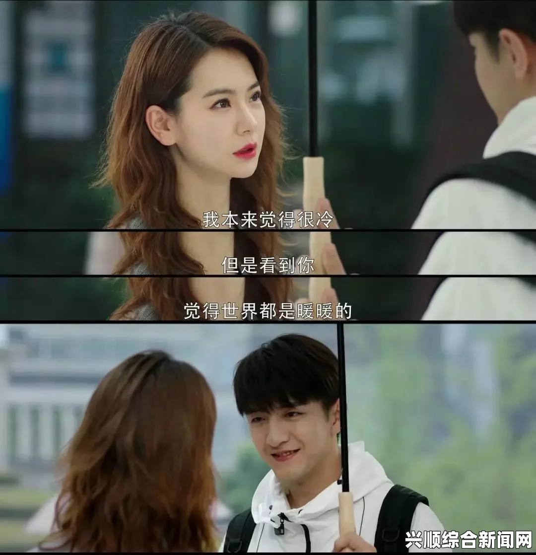 女人又爽？又黄？免费：剖析背后的社会观念与文化认知，网友热议引发激烈探讨