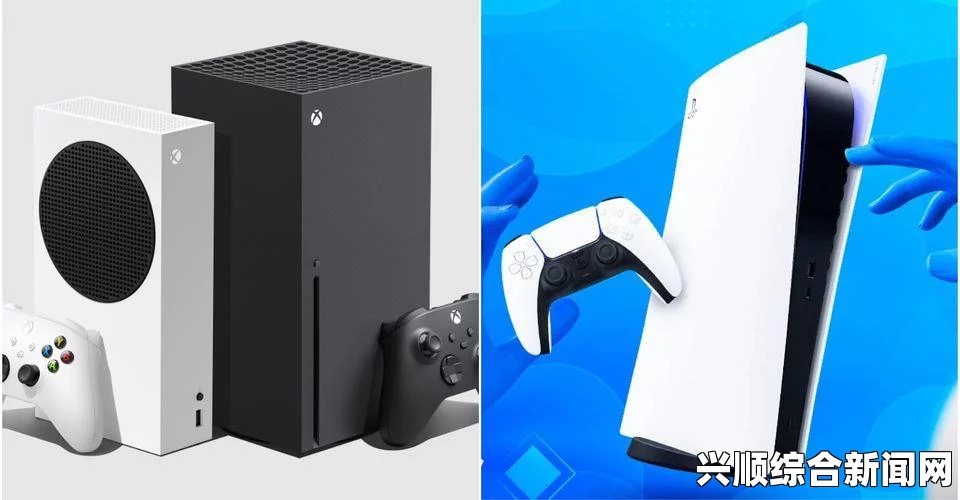 欧洲地区的Xbox Series S游戏机如何表现？