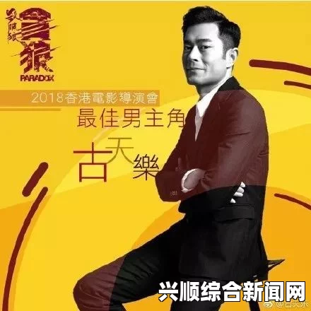 好满1v2影帝：深度解析其背后的创作理念与网友热议的多元解读