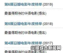 好满1v2影帝：深度解析其背后的创作理念与网友热议的多元解读