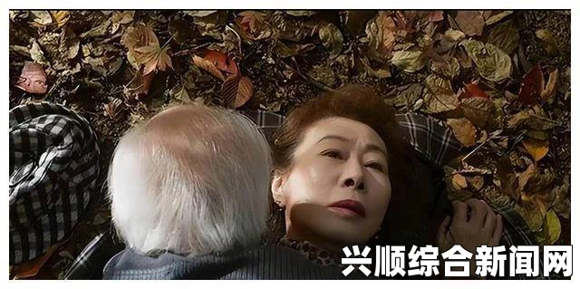 老太婆毛耸耸的与人性口交：对于社会现象的审视和讨论