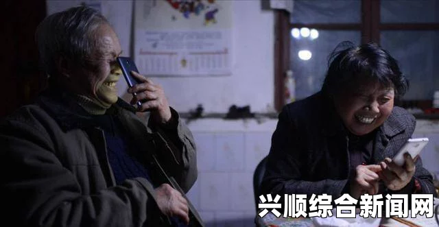 老太婆毛耸耸的与人性口交：对于社会现象的审视和讨论