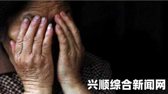老太婆毛耸耸的与人性口交：对于社会现象的审视和讨论