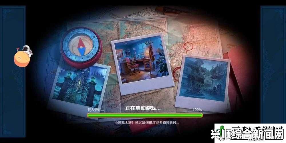森林小屋的逃脱：孕妇精灵与神秘馆四号游戏