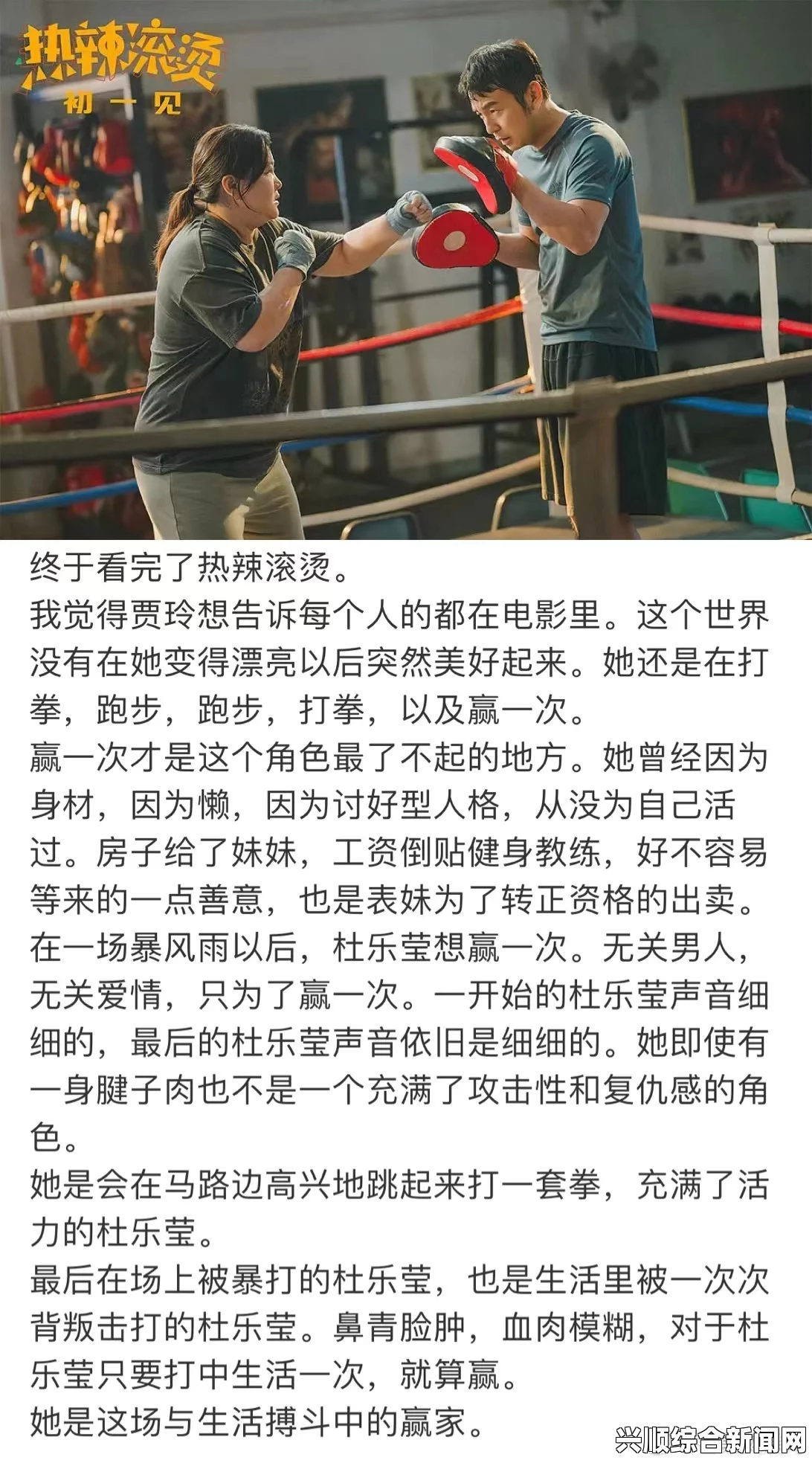 优质RB攻略系统沈芙：极致战斗技巧与热辣动作场面交织！网友疯狂讨论，影片震撼上映！