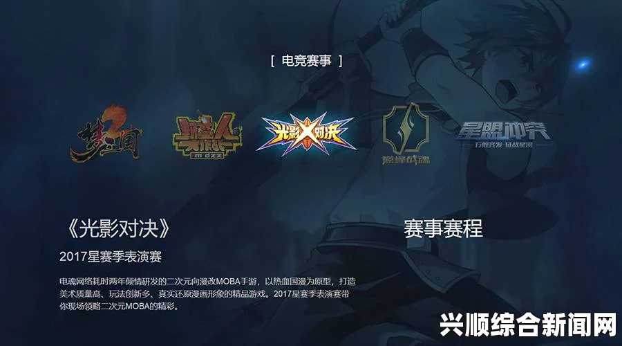 影东影业：激情探索光影交织的魅力与故事
