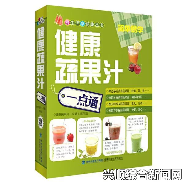 牛奶榨汁机poh：探索影视中的武打片与刺激剧情，书籍评价引发深思