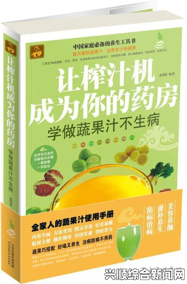牛奶榨汁机poh：探索影视中的武打片与刺激剧情，书籍评价引发深思