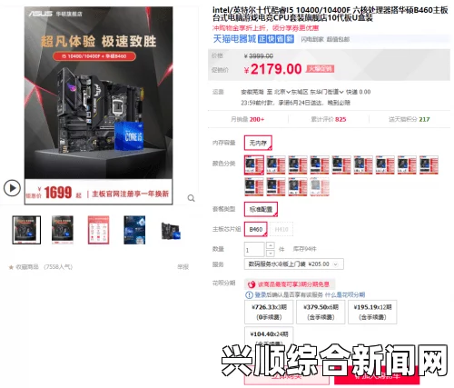 b站入口2024永不关闭：探索无尽激情，畅享创意与热血并存的视听盛宴