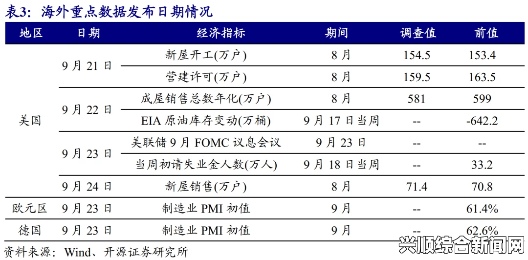 韩国三色电费2024免费吗多少钱：探索未来能源的激情与评价，感受生活的美好变革